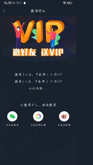 牙医学堂app