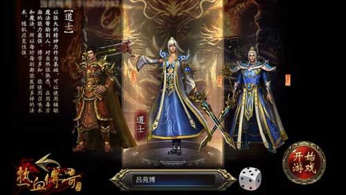 热血传奇手机版技术体验测评报告