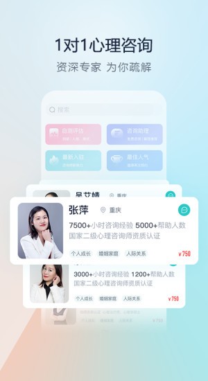 渝悦灵软件