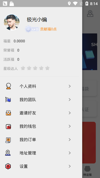 本色世界app