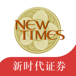 新时代证券app