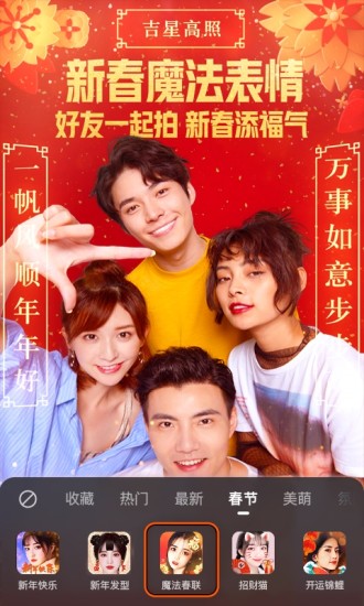 快手6.0旧版本