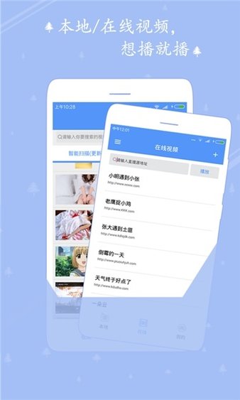 飞狼基地app