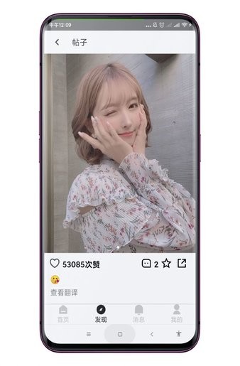 insplus最新版