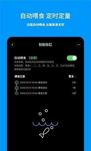 画法几何鱼缸手机版
