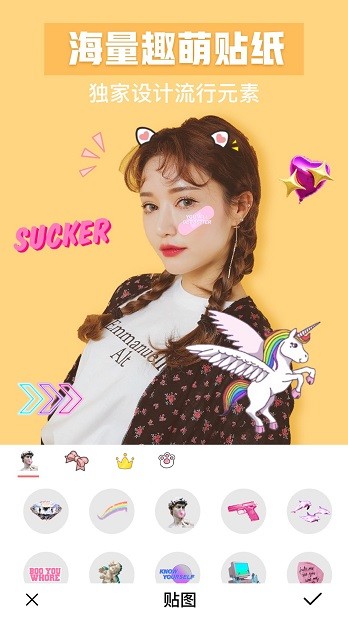 抠图相机app