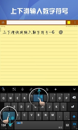 排版侠手机版