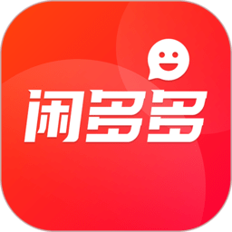 闲多多手机版