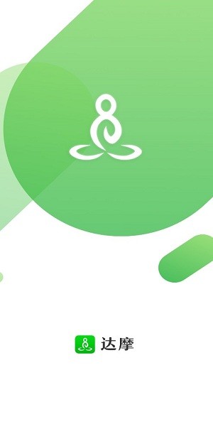 达摩数据客户端
