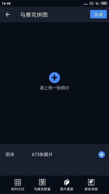 哈哈拼图app