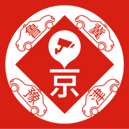 车进京app