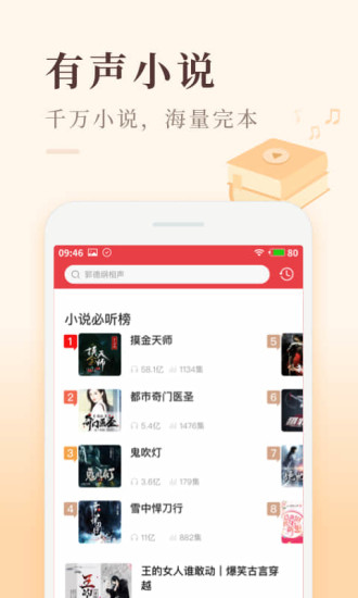 喜马拉雅清爽版