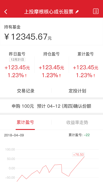 金牛理财师软件