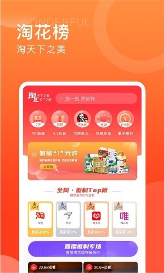 快乐柚子最新版