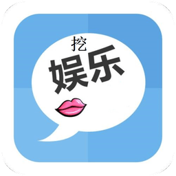 挖娱乐app