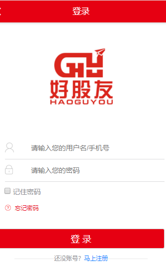 好股友app