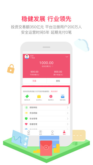 亿百润手机版