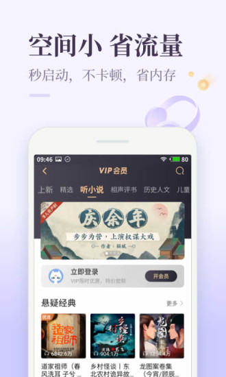 喜马拉雅老版本
