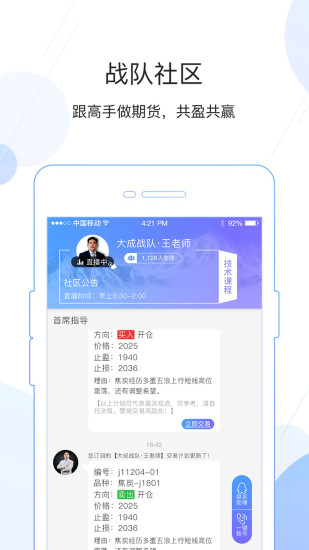 金银宝app