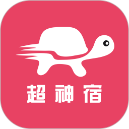 超神宿电商平台