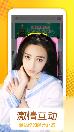 盘丝直播app