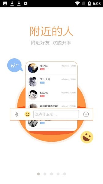 阳城攻略正式版