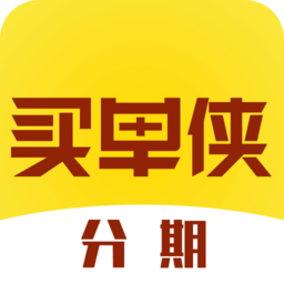 买单侠分期app