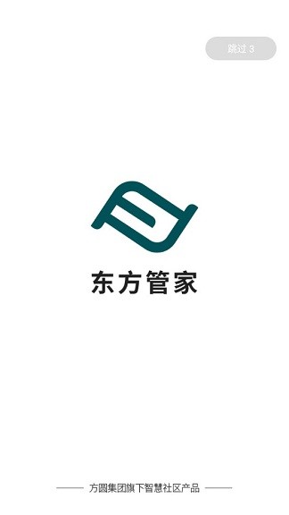 东方管家app