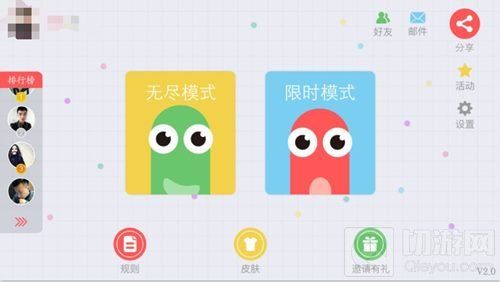 贪吃蛇大作战怎样更新  游戏中是否无法更新