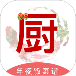 下厨房家常菜谱app