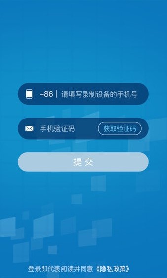 乐为视频手机版