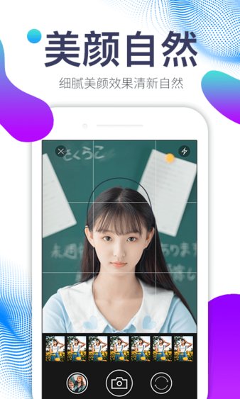 美图证件照免费版