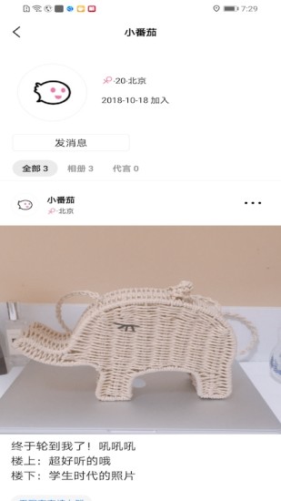 come手机版下载
