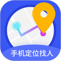易寻定位app