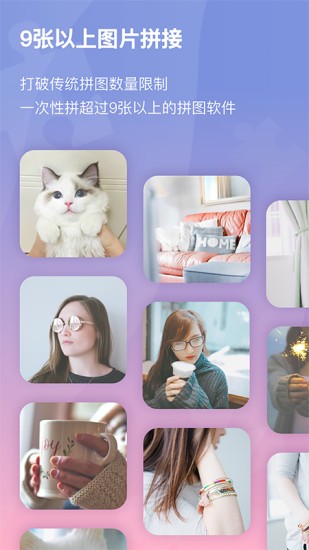 小瓜拼图app
