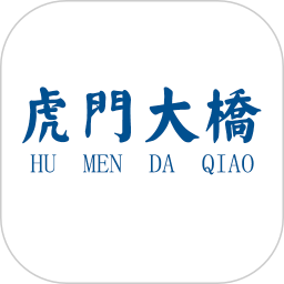 虎门大桥app