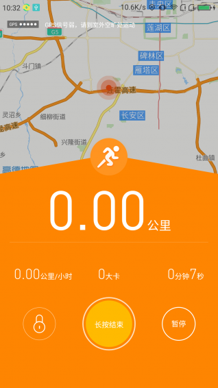 活力360 app