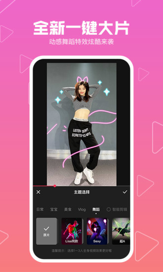 美拍老版本