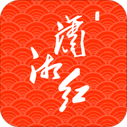 潇湘红软件