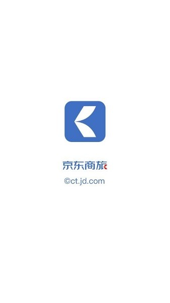 京东商旅app