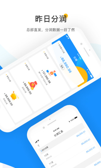容易付app