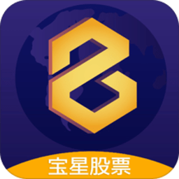 宝星股票app