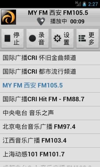 龙卷风收音机最新版