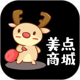 美点商城官方版