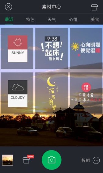 百度相机app
