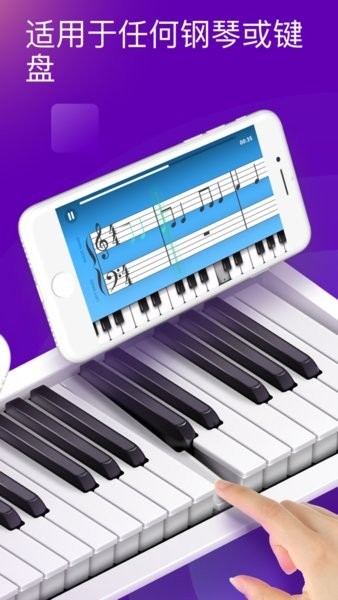 piano academy 中文版