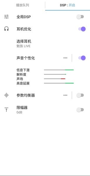 yk player完整版
