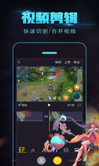 拍大师老版本