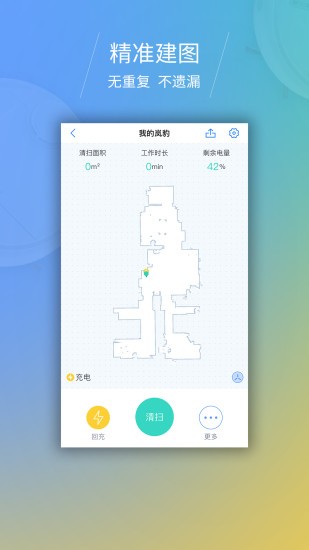 岚豹app