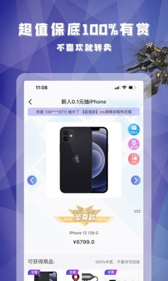 型哒官方版